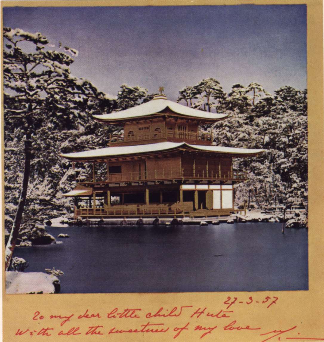 Sri Aurobindo 1 - 0023-1.jpg